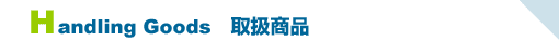 戵i